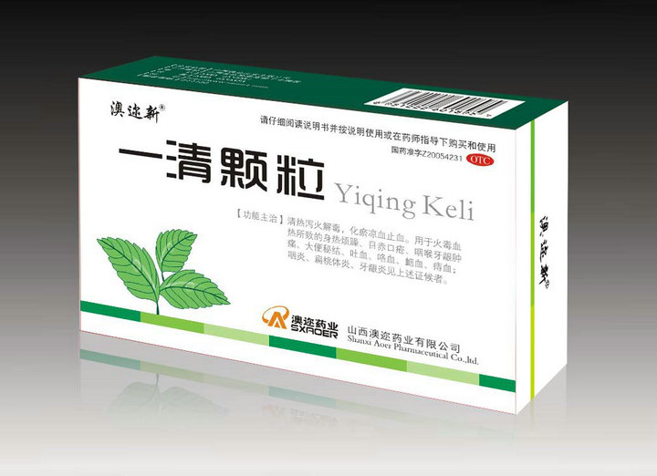 一清顆粒
