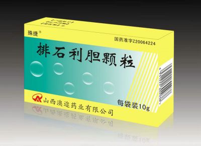 排石利膽顆粒