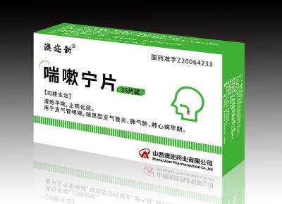 喘嗽寧片